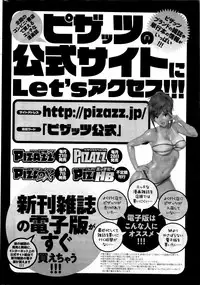 Action Pizazz 2016-01