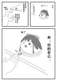 pet reimu（Chinese）