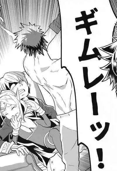 Zetsumira #7 Light Side