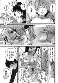 Doki! Special 2008-01