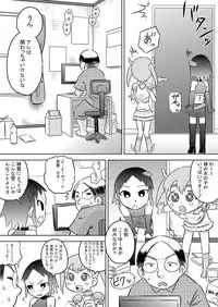 [calpis koubou] Sora Kara Shoujo ga Futtekuru