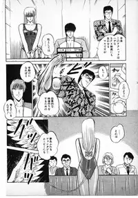 [Amamiya Jun] Putun Make love 6 (Puttsun Make Love 8)