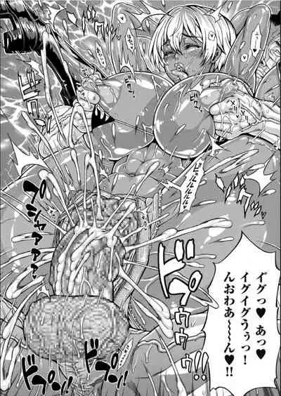 Dosukebe Chinpo Dorei