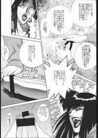 [Motchie Kingdom (Various)] GOLD EXPERIENCE (Various)