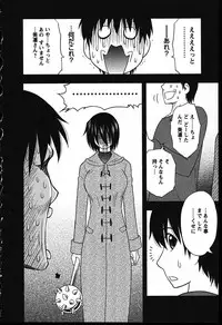 [Maeda Sengoku] Haha Kano