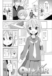 [Fuyuno Mikan] Petit♥Cawa