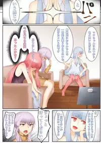 [Niche] Split Spirit