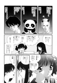 [Matsubara Kaori (Mana-ko)] Yuuzaisha