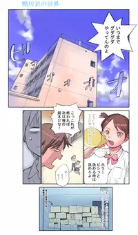 (C75) [Orange Bullet (Hanainu)] Orange 13