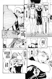 [OKAWARI] Bijin na Haha to Tsuyoki na Classmate | 美人繼母和強勢的同學 (Chinese)