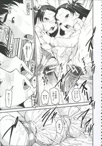 [Shinama] Pants Change!