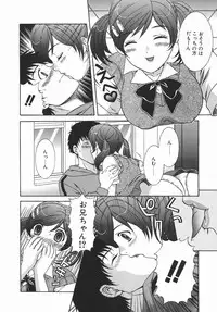 [Aoi Nyaoko] Kaikan Full-Course! - Ecstacy Full-Course!