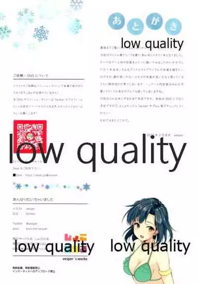 AnYuri Muichaimashita