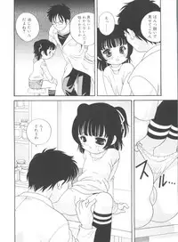 [Araki Akira] Yoru Ni Aetara