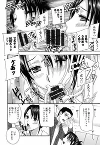 [Drill Murata] Uruwashi Hiniku Ijiri