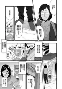 (C92) [Morittokoke (Morikoke)] Yuusha ga Onnanoko ni Sarechau hon (The Legend of Zelda) [Chinese] [无毒汉化组]