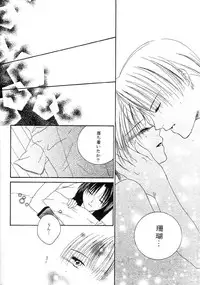 Inuyasha - Procellarum Ocean