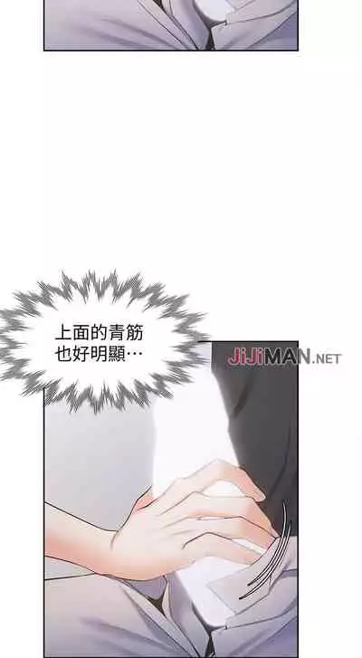 【周五连载】渴望:爱火难耐(作者:Appeal&格子17) 第1~21话