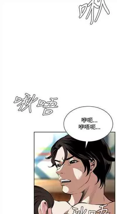 偷窥 0-30 中文翻译 （更新中）