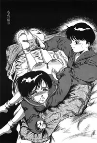 [Nakanoo Kei] BIN-KAN School Days