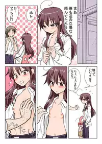 Trouble Sweets (とらぶる☆すいーつ)