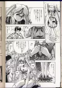 [Yuuki] Handsome Body