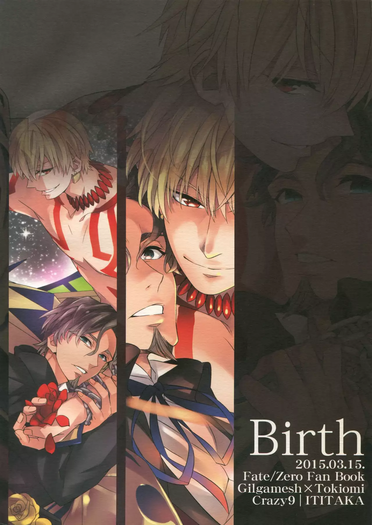 Birth Soushuu-Hen
