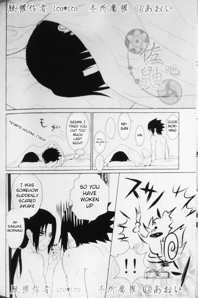 Kimi omou mitsu no yoru - Naruto dj