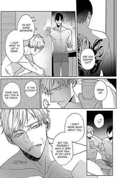 [Kinomi Nojiko] Tora no Ejiki | You are my prey 1-4 [English] [Digital]