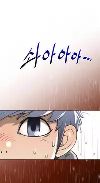 Perfect Half Ch.1-13 (English) (Ongoing)