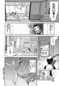 [Yunioshi] Chijo de Yajuu - Bitch with the Beast