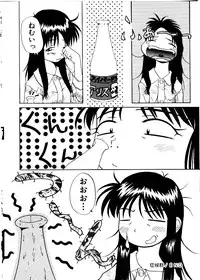 [Mimizushiki]Like an Angel