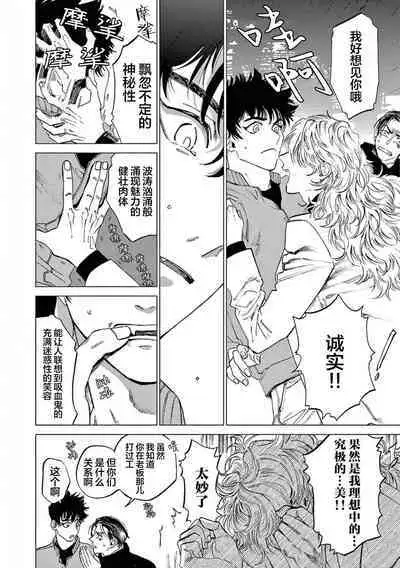 TOKYO Hikari Auction｜东京光之拍卖会