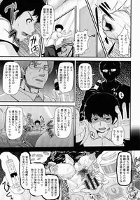 [Kazuhiro] Mesu Ana Choukyou Shiiku