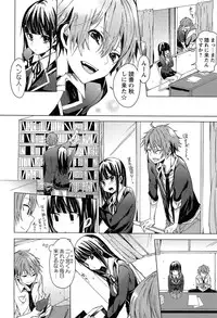 [Shono Kotaro] Takeout Honey