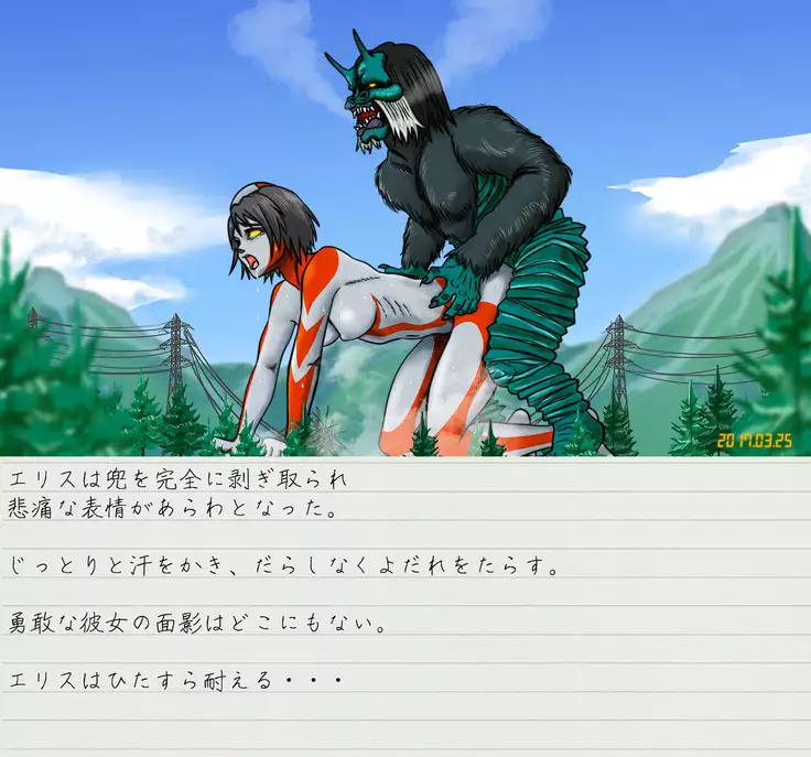 Altra Elis Afflicted Sci-Fi Series