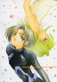 (SC7) [Yuganda Oukoku (Toumei Mieru)] flower (Various)