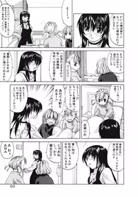 [Kurogane Kenn] DANDY:LION