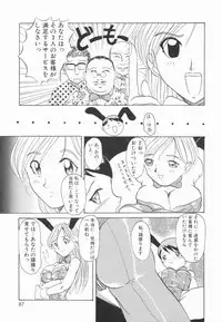 [Hirokawa Kouichirou] A to Z