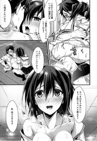 [Mizuyuki] Kanojyo to Himitsu