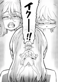 [Michomicho Koubou (Michomicho)] Futanari Yousei no Mori