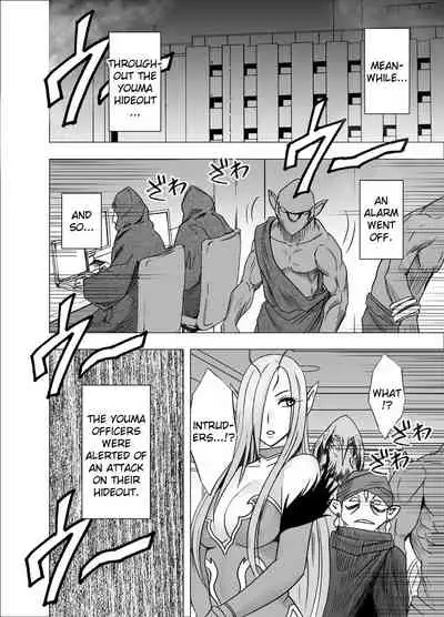 Shin Taimashi Kaguya 5