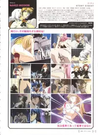 Aika Complete Fanbook