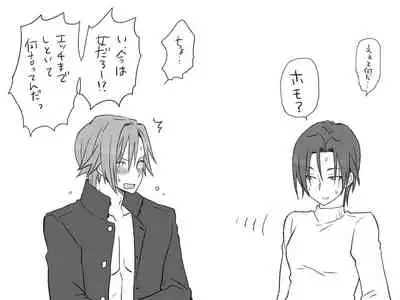 Changed into a Girl, with My Best Friend