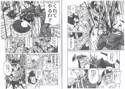 CAPTAIN STORM STAGE 6