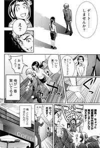 Monthly Vitaman 2016-07