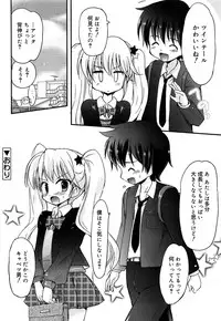 [Takashita Takashi] RORI☆RIN