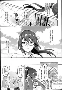 [Sanagi Torajirou] Photorare Ch.01-04