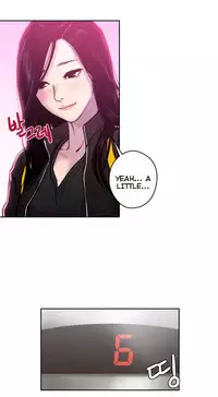 Ghost Love Ch.1-23 (English) (YoManga) (Ongoing)