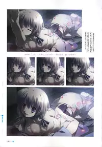 [minori] Natsuzora no Perseus Visual Fan Book